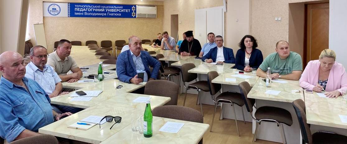 Учасники розширеного засідання